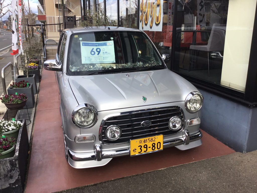 中古車ミラジーノ　価格変更のお知らせ