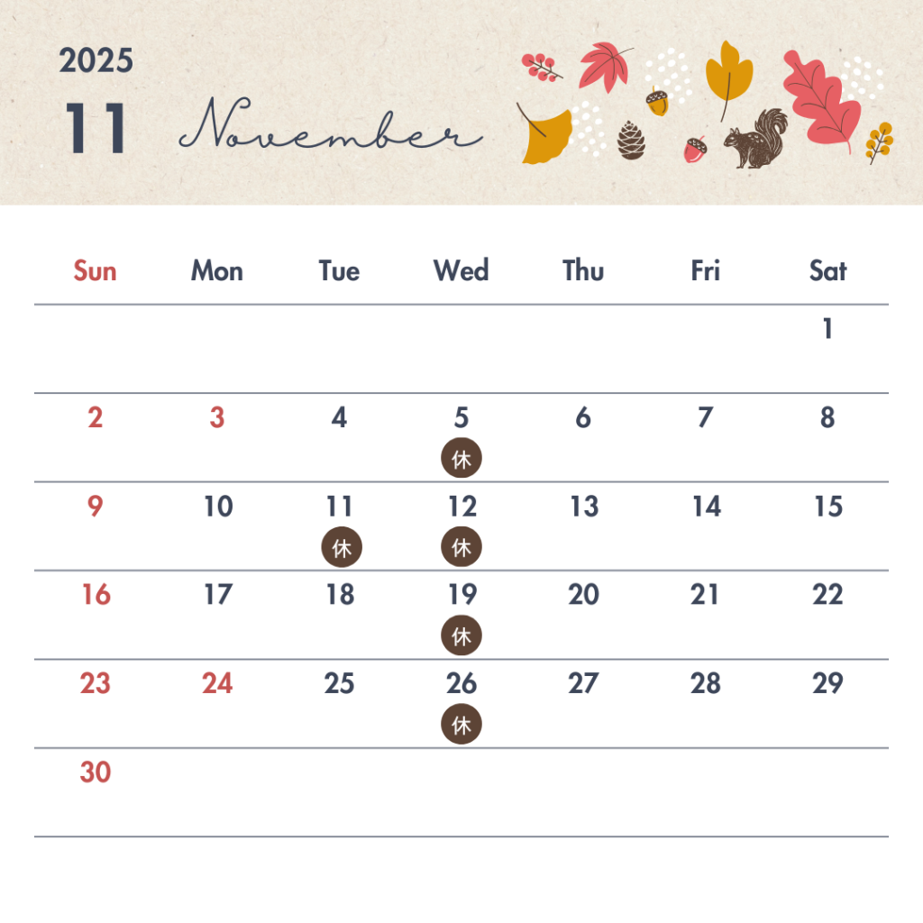 11月営業日のお知らせ