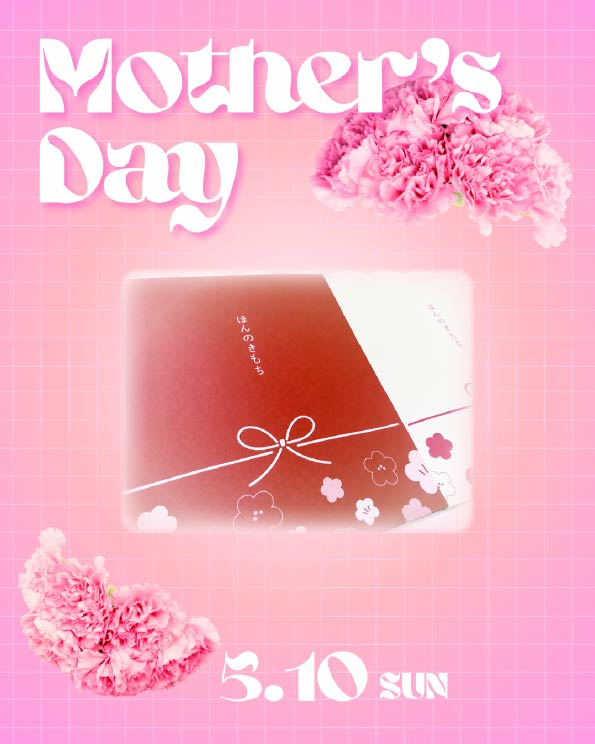 ご来場プレゼント🌷