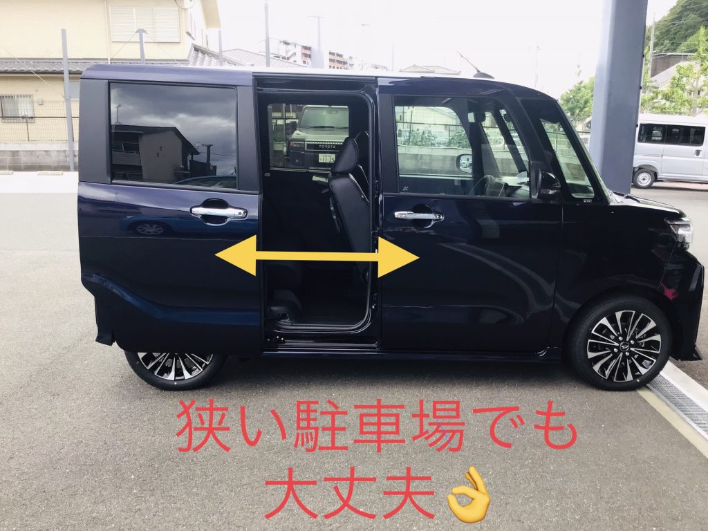 🌞スライドドアの魅力をご紹介🌞