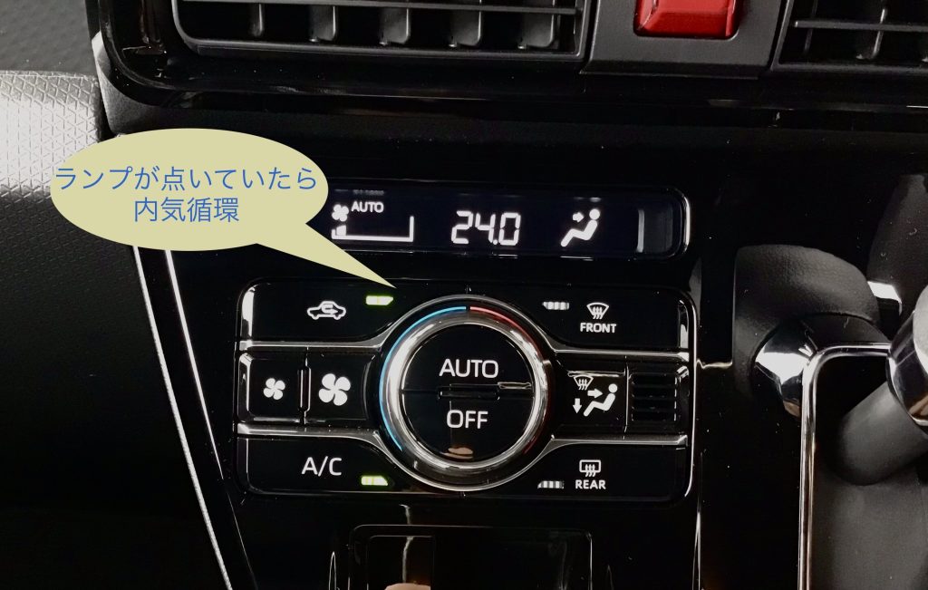 🌀エアコンは内気と外気どちらがいい❓🍃