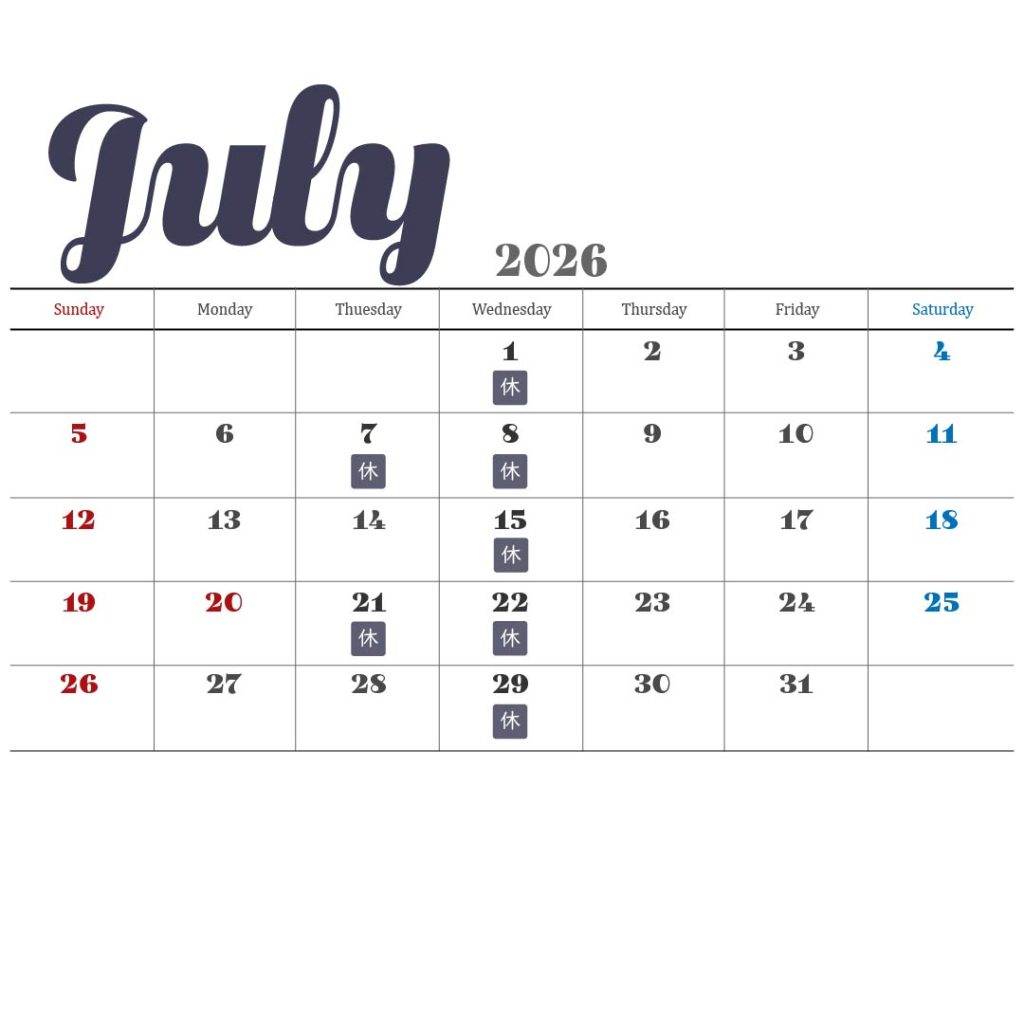 🍹７月営業日のお知らせ🍉
